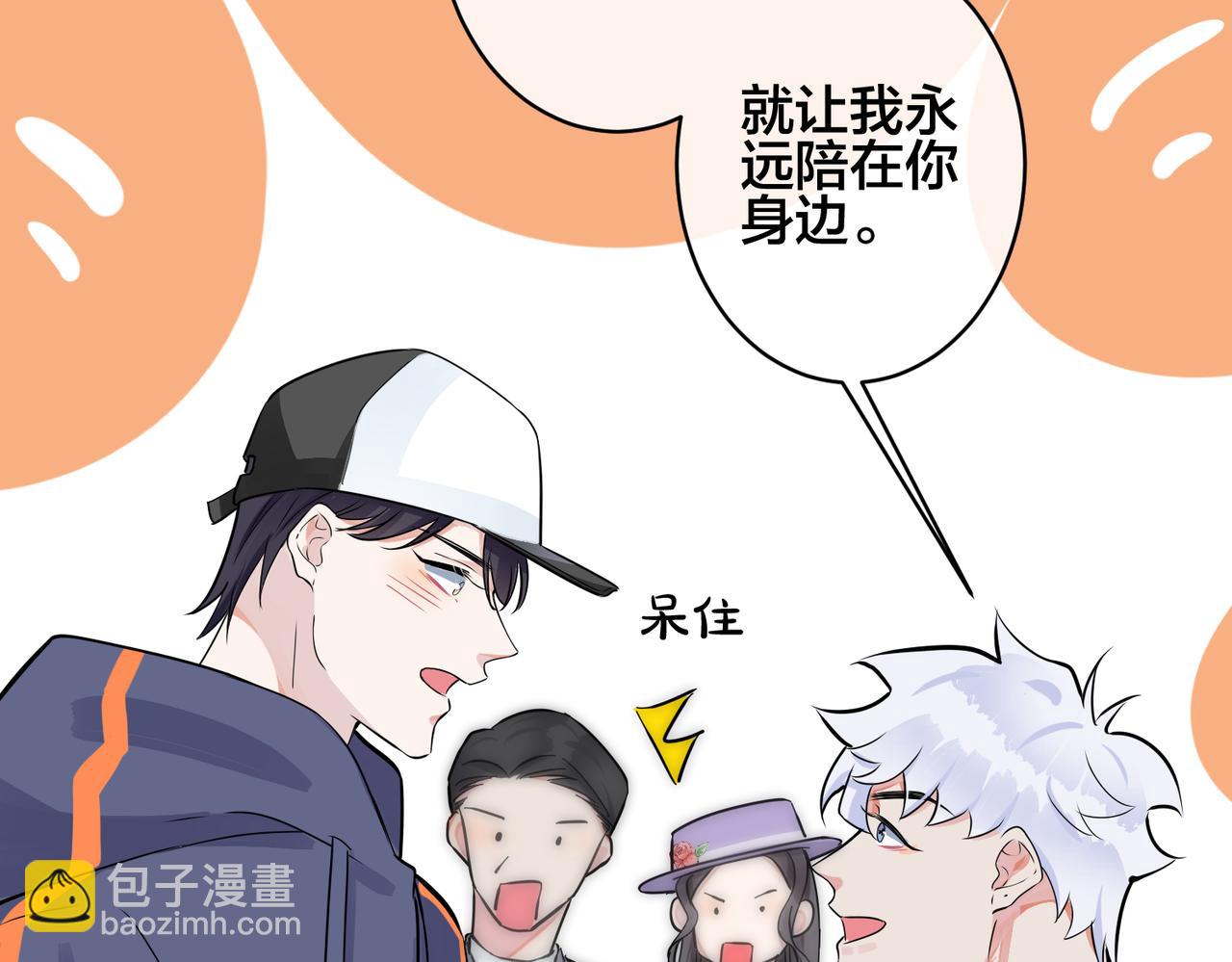 第108话 当众求婚？39