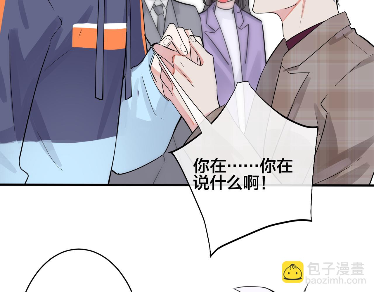 第108话 当众求婚？40