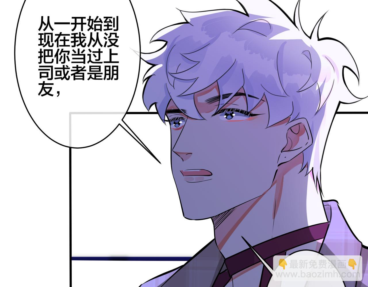 第108话 当众求婚？41