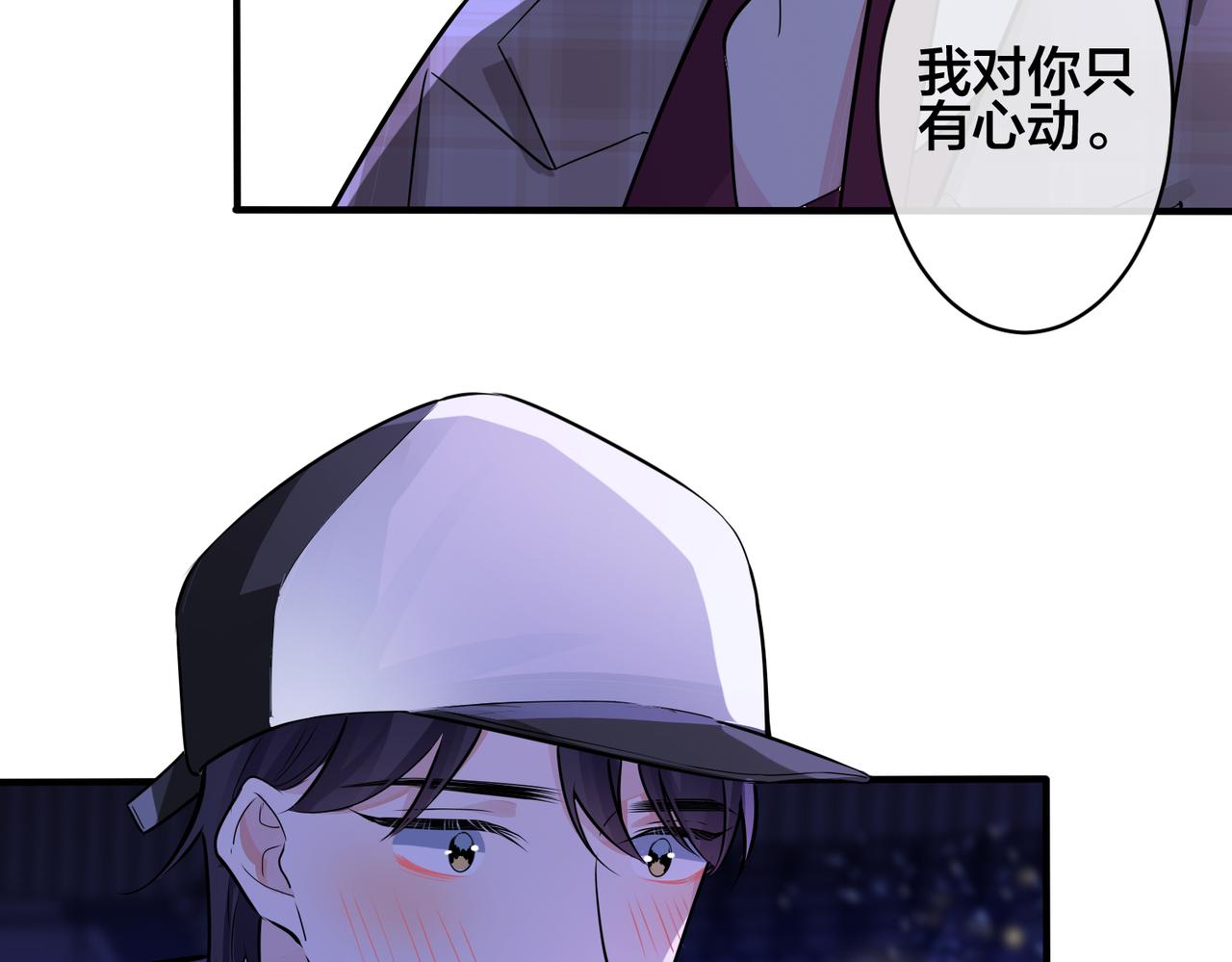 第108话 当众求婚？42