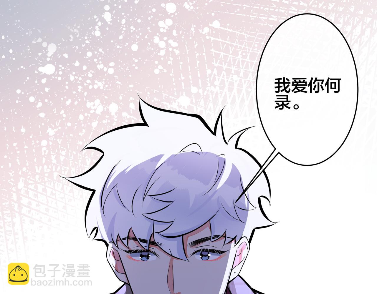 第108话 当众求婚？44