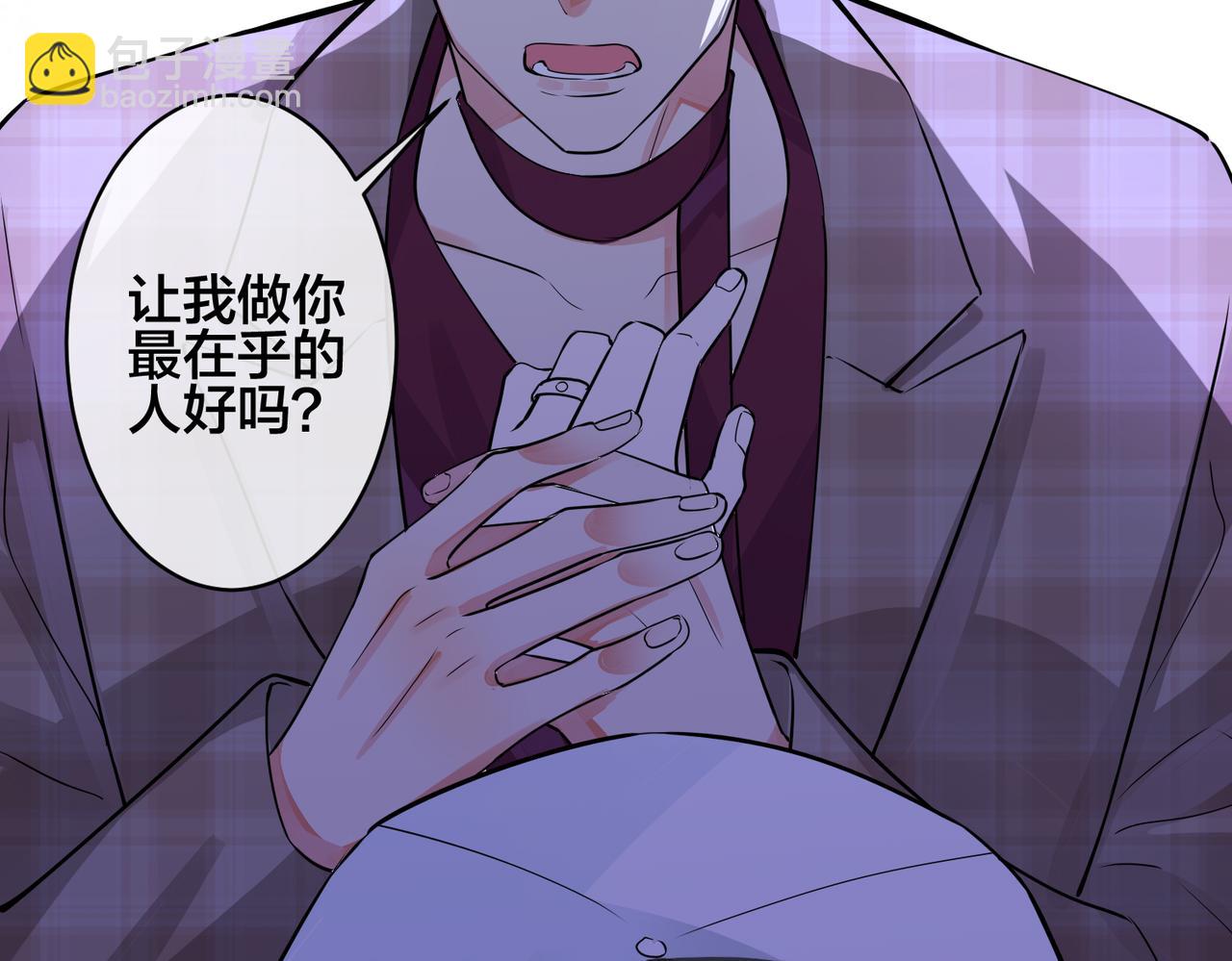 第108话 当众求婚？45