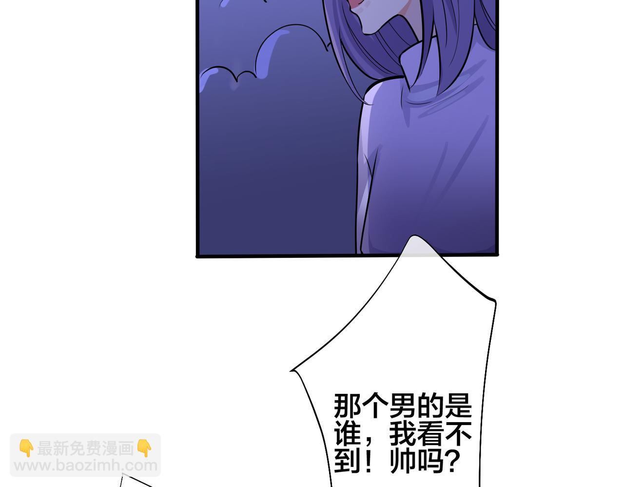 第108话 当众求婚？56