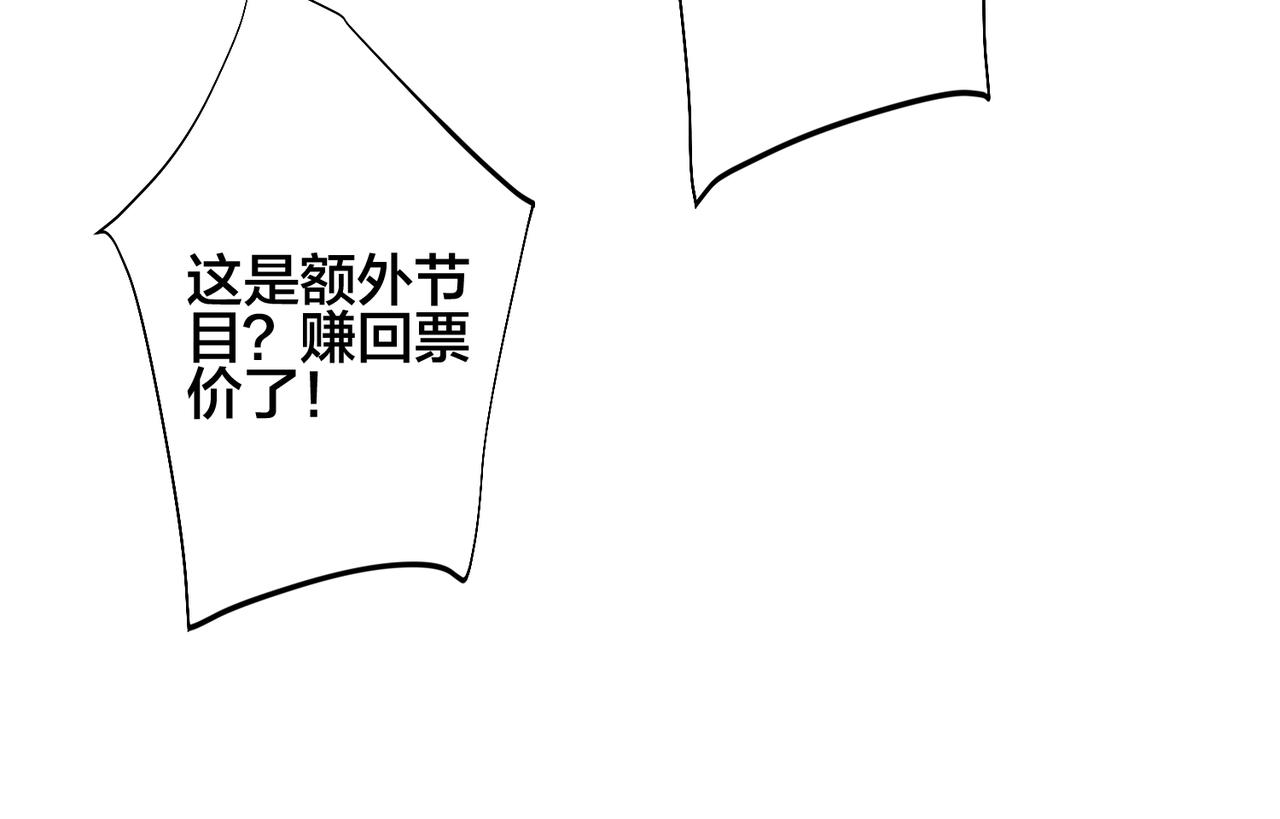 第108话 当众求婚？57