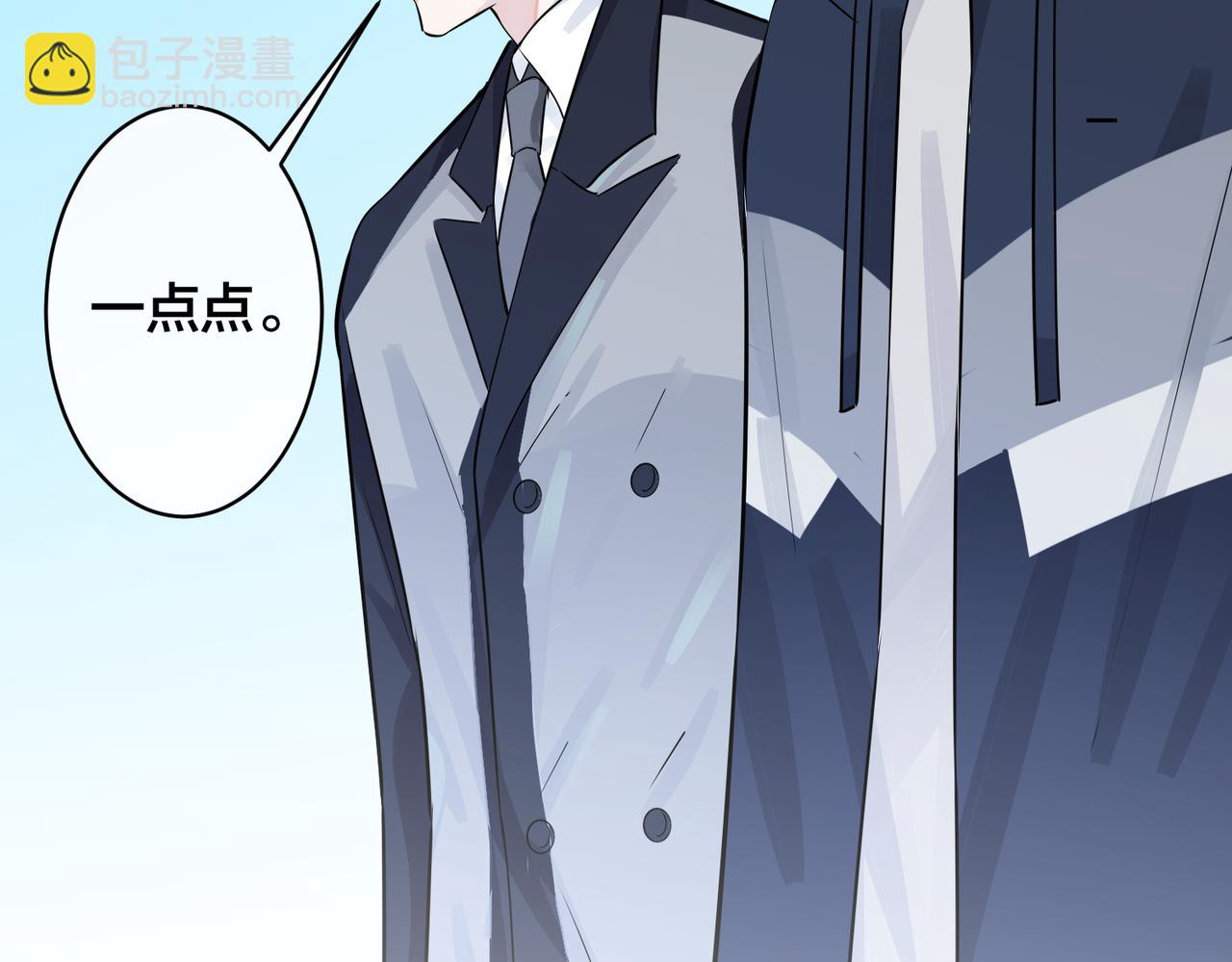 第108话 当众求婚？63
