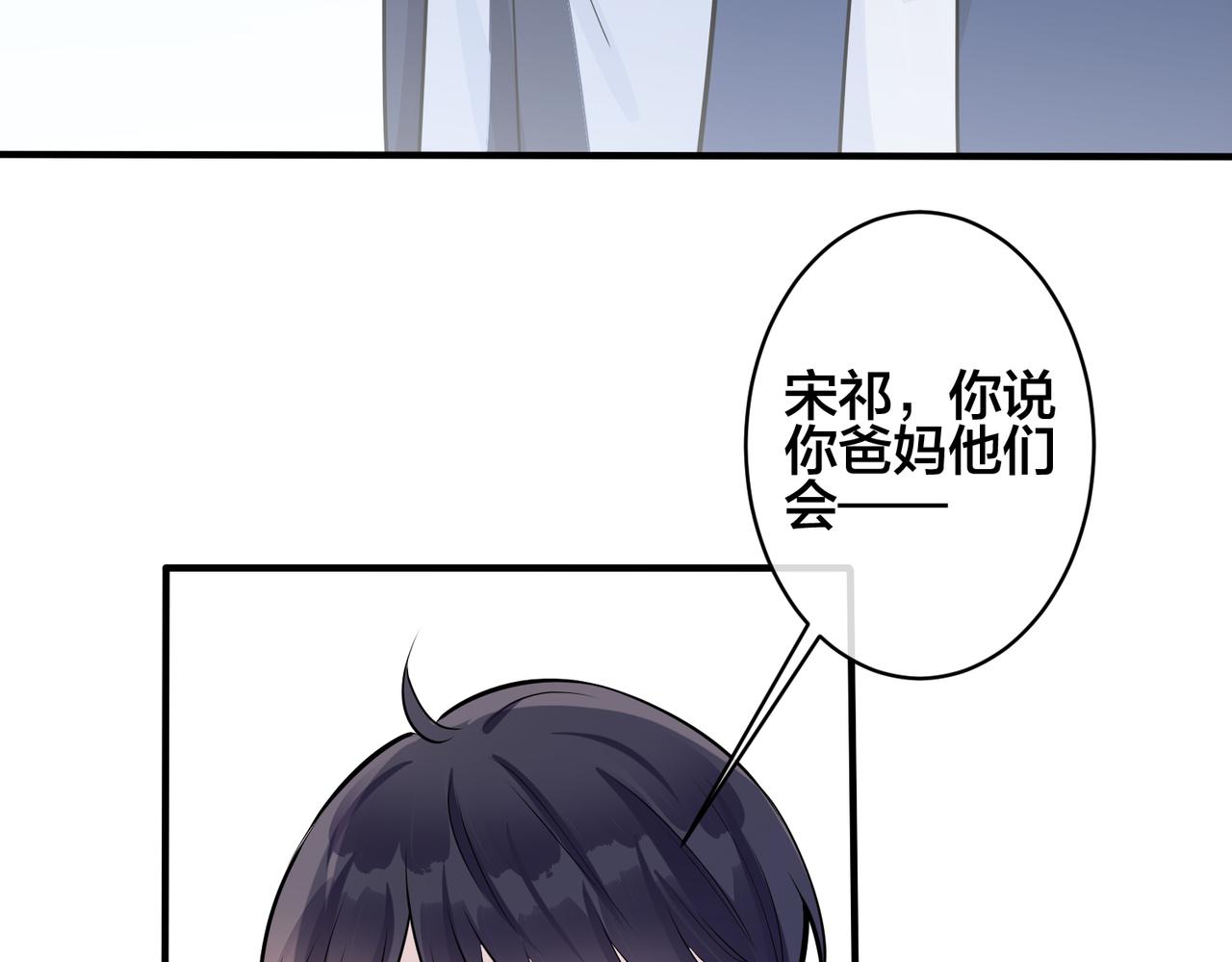 第108话 当众求婚？64