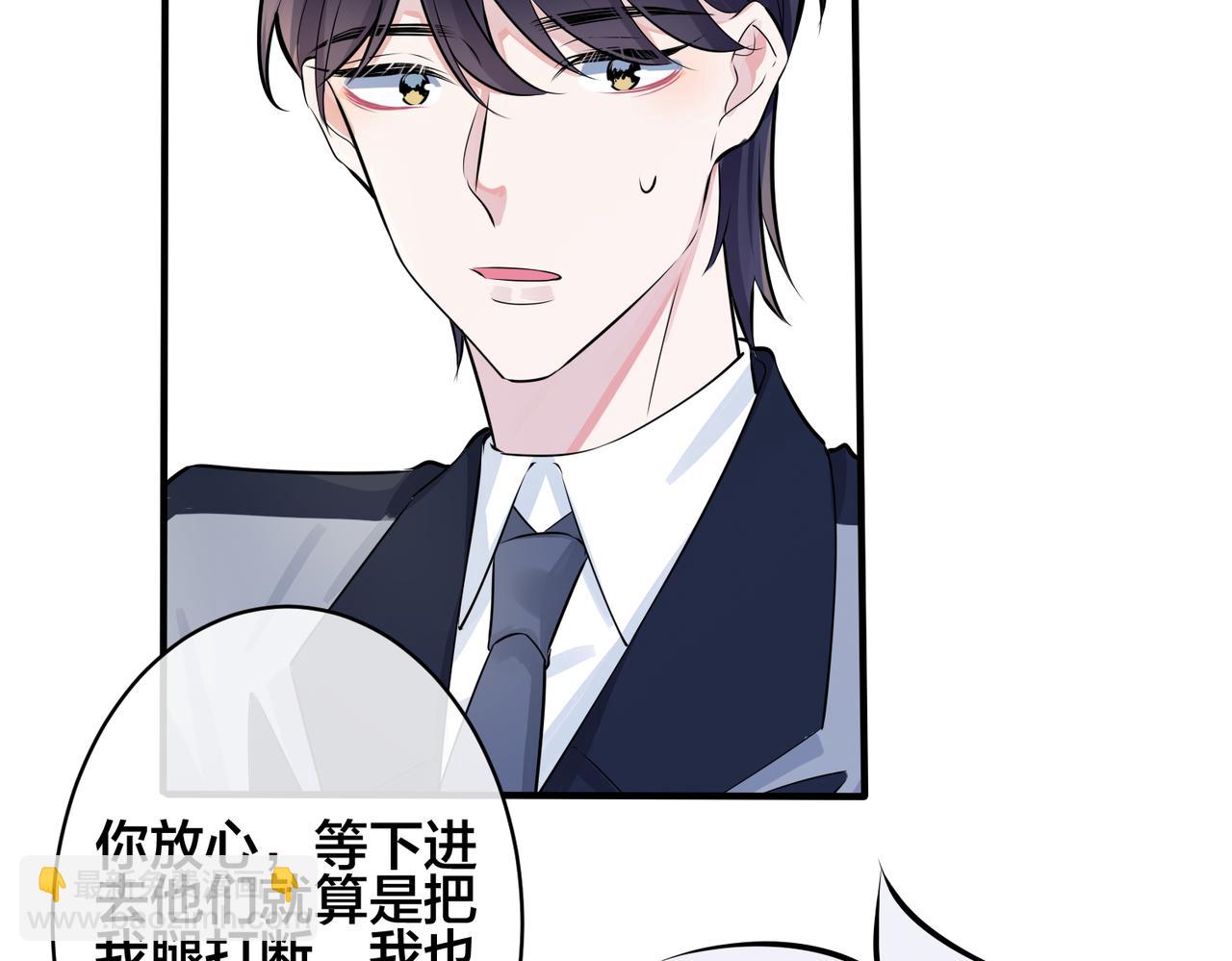 第108话 当众求婚？65