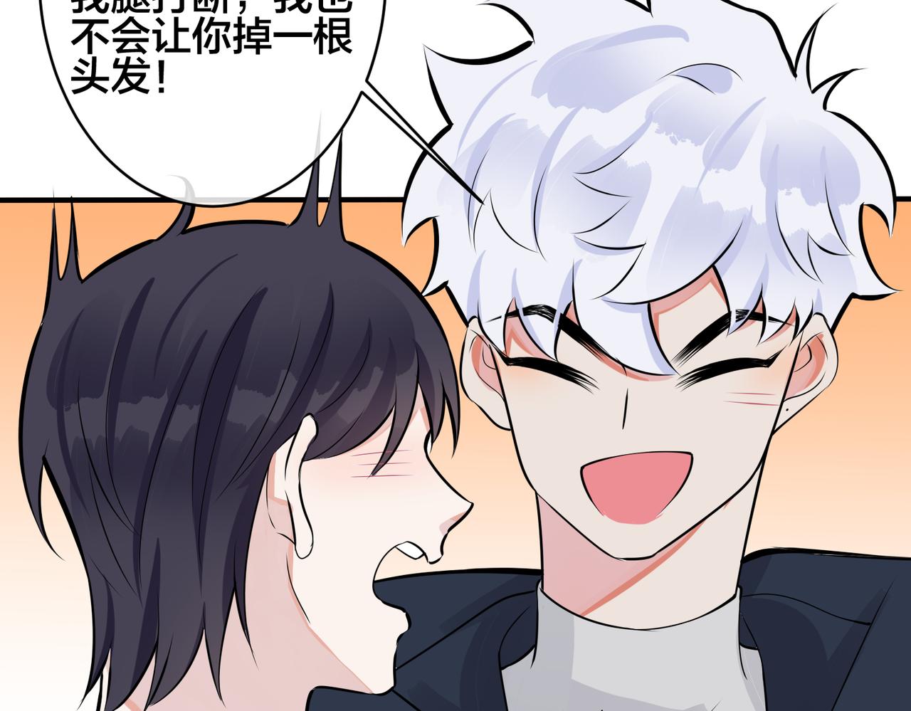 第108话 当众求婚？66
