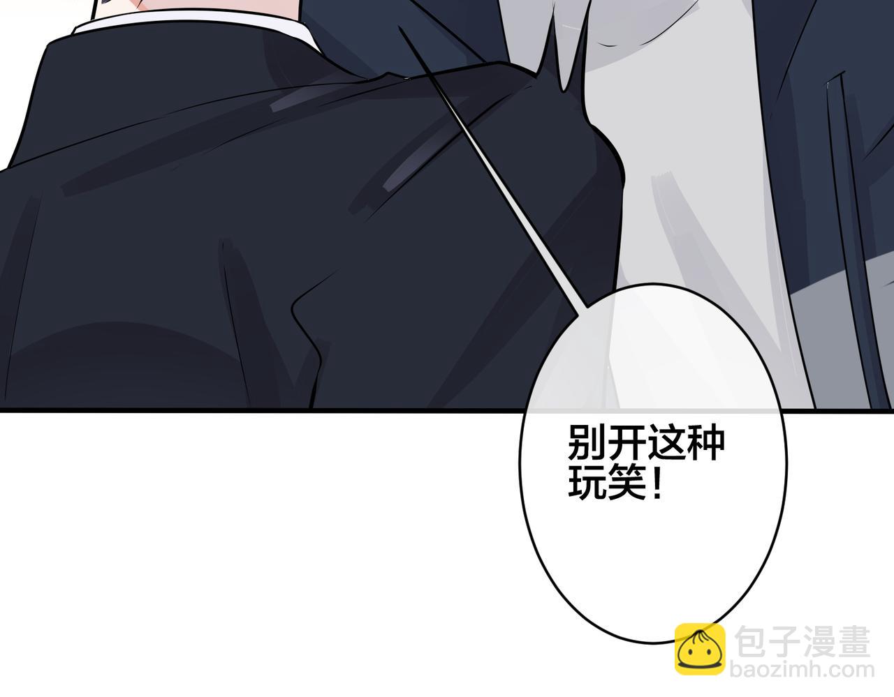 第108话 当众求婚？67