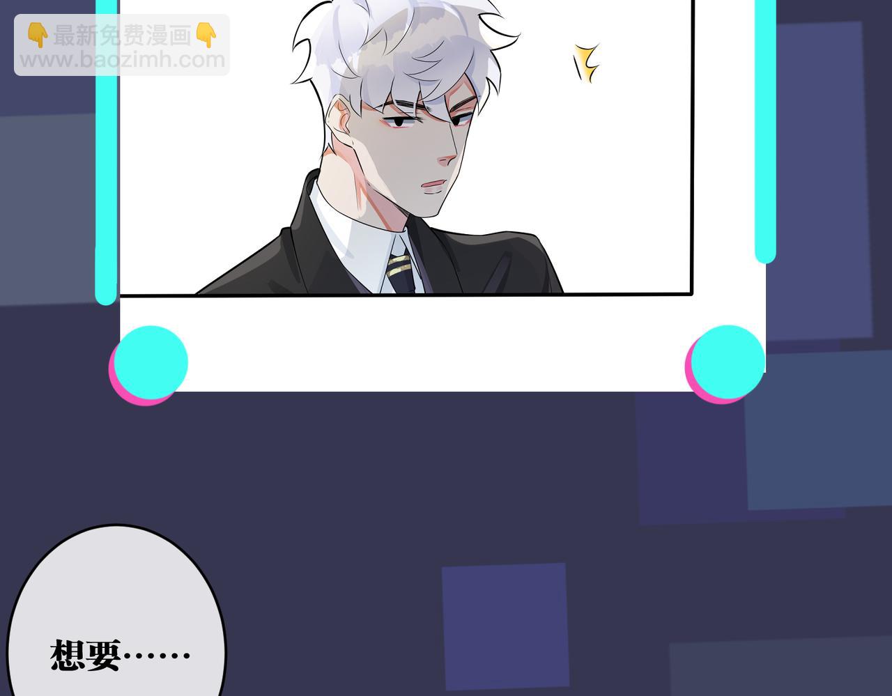 第108话 当众求婚？80