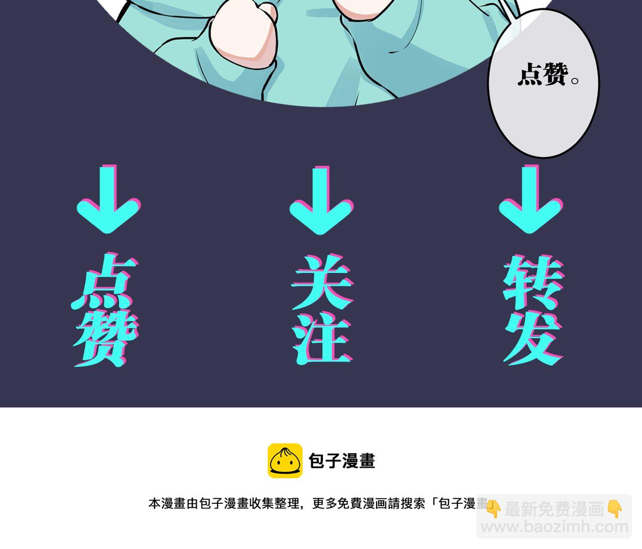 第108话 当众求婚？82