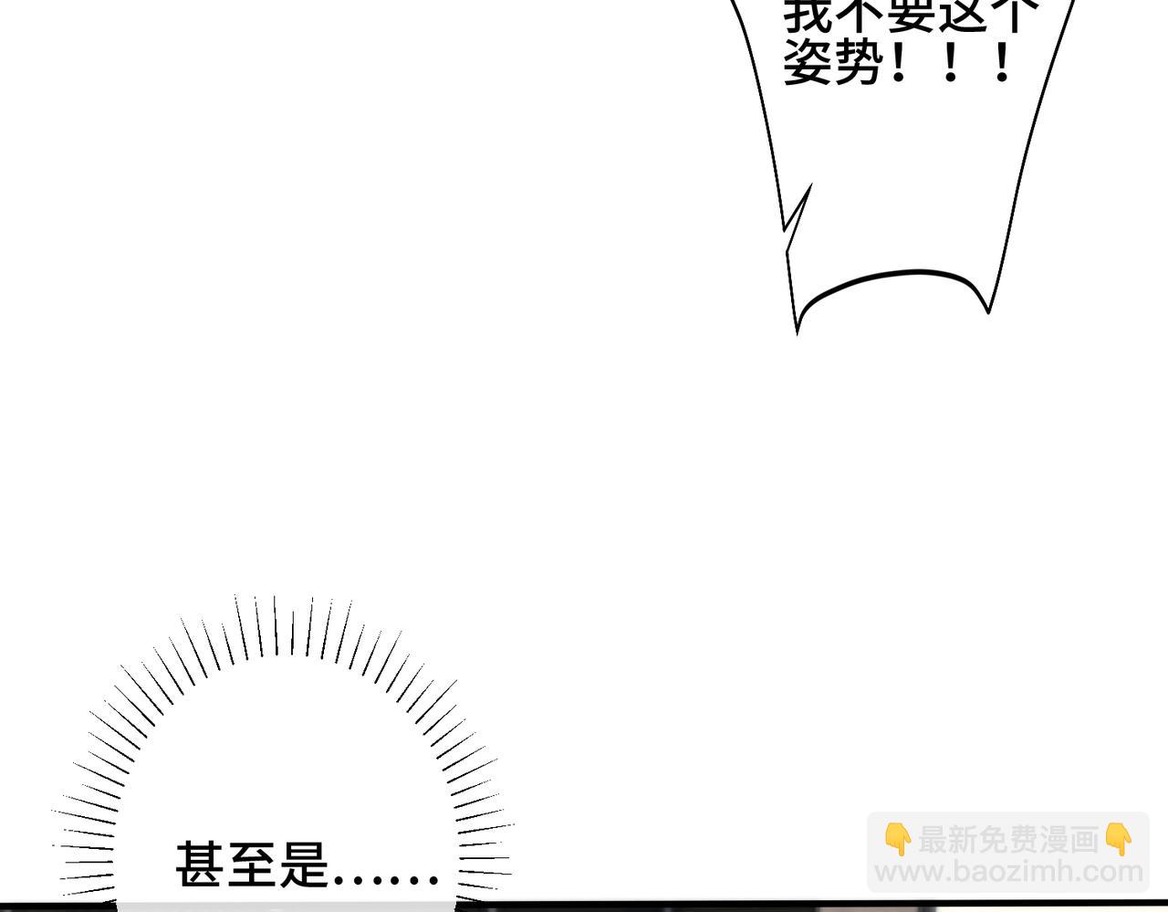 番外1 甜蜜的负担10