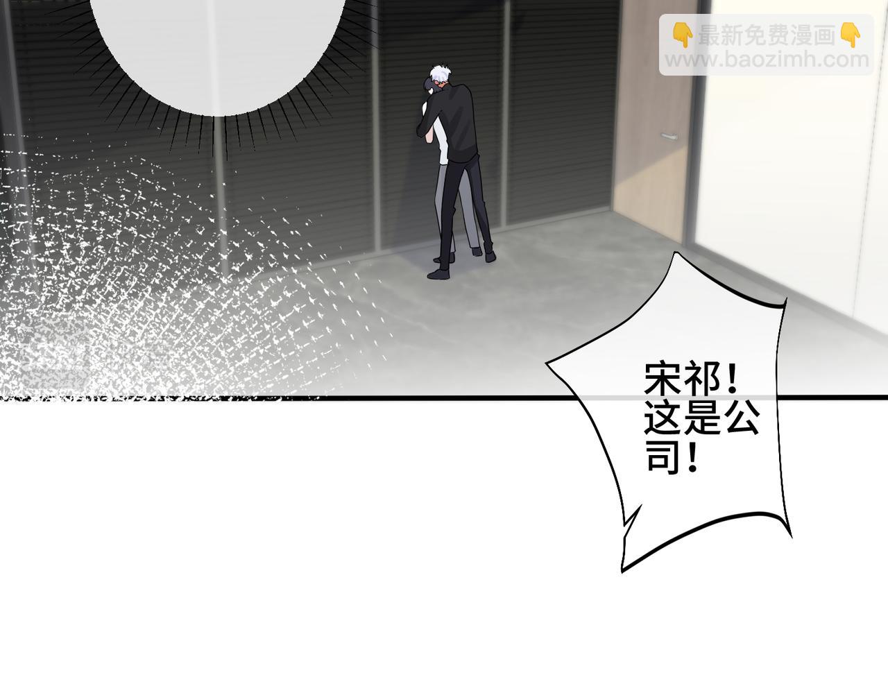 番外1 甜蜜的负担11