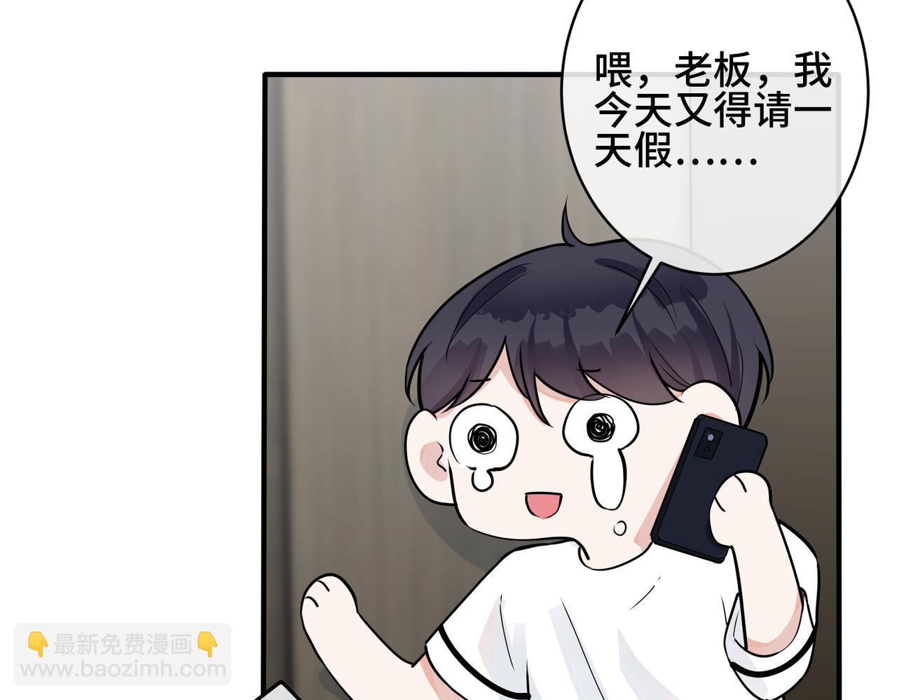 番外1 甜蜜的负担13
