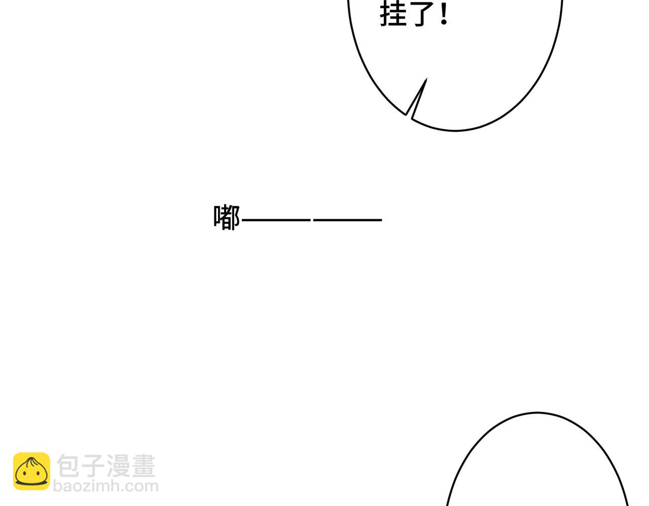番外1 甜蜜的负担15