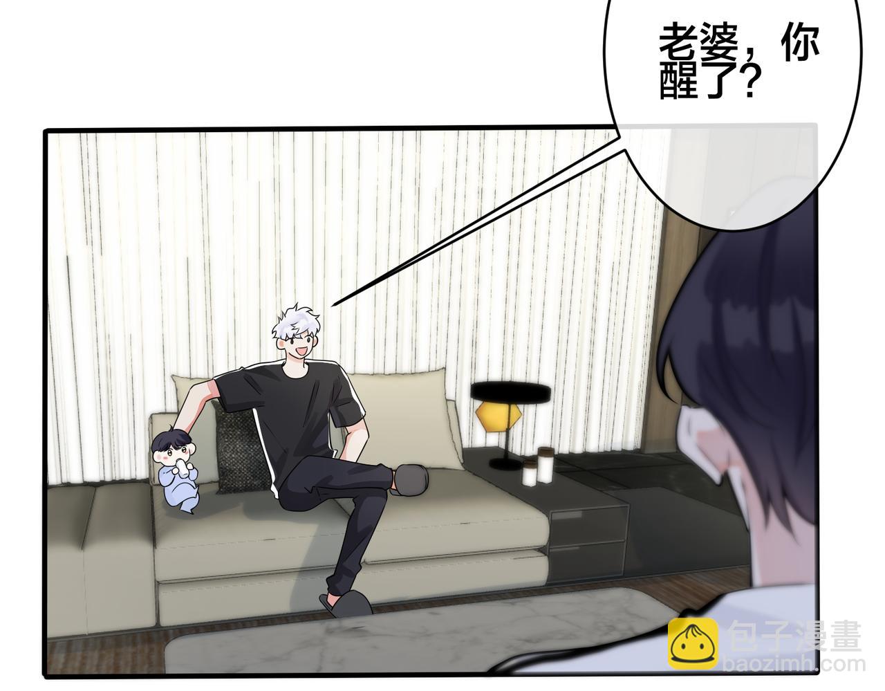 番外1 甜蜜的负担16