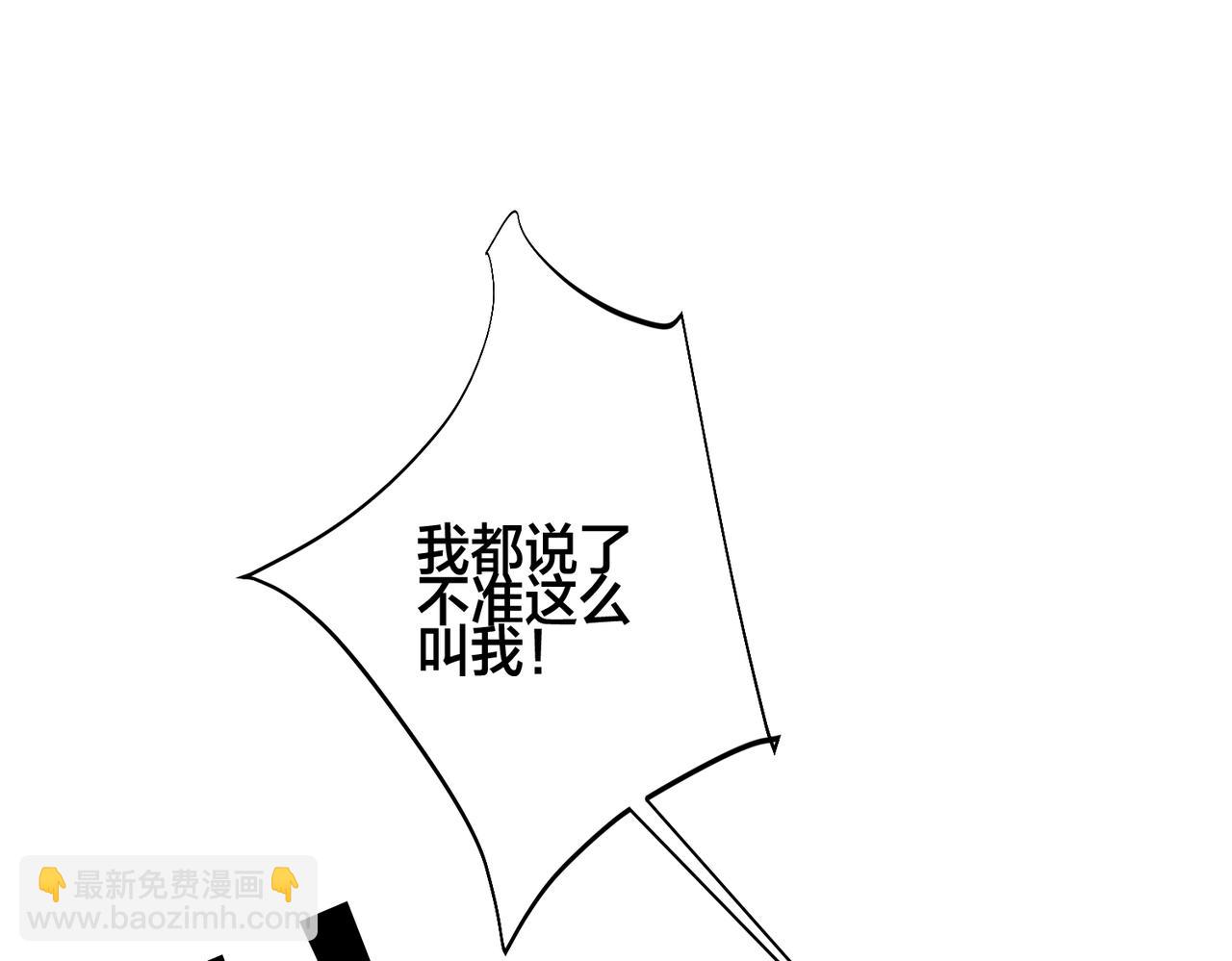番外1 甜蜜的负担17