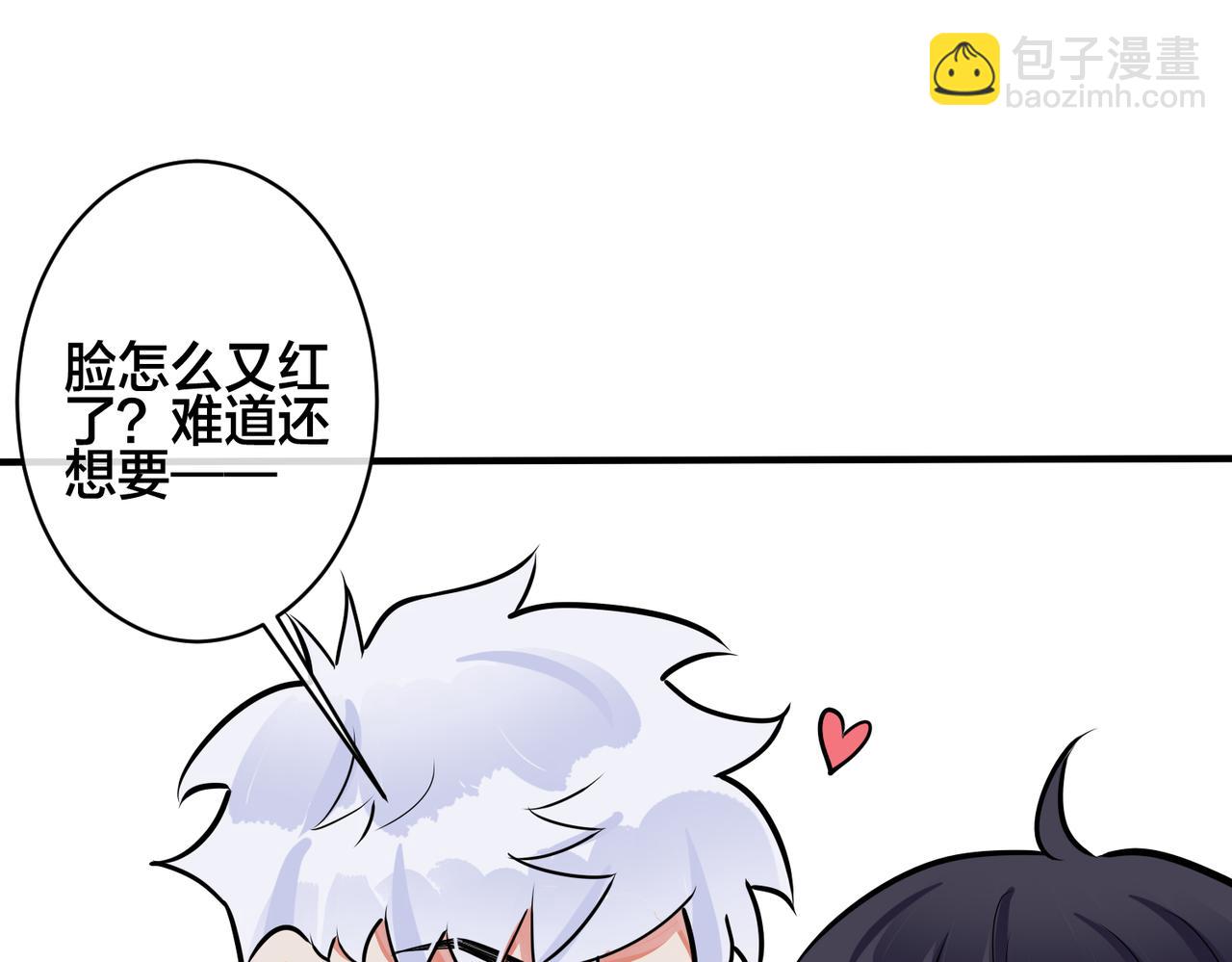 番外1 甜蜜的负担27