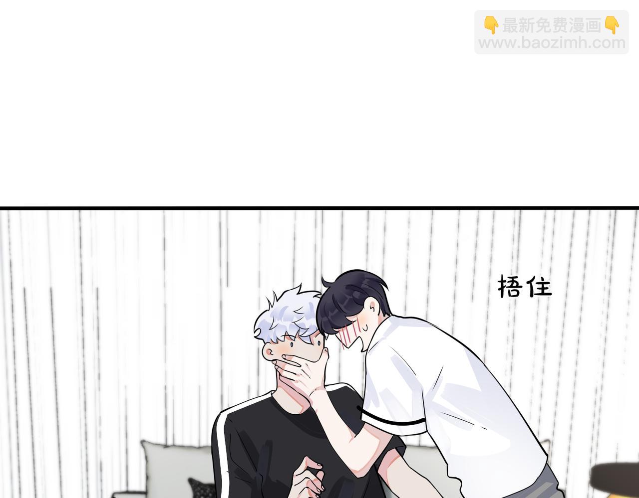 番外1 甜蜜的负担29