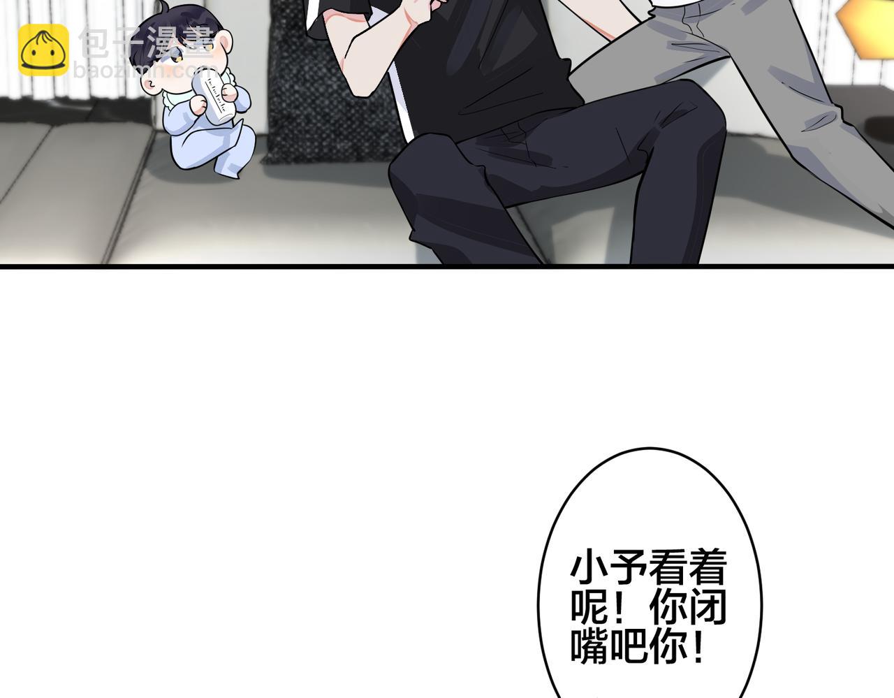 番外1 甜蜜的负担30