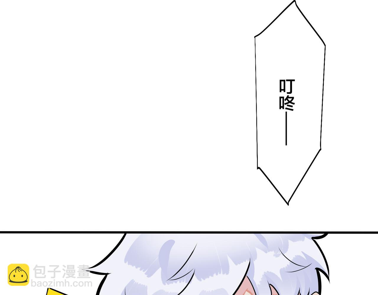 番外1 甜蜜的负担35