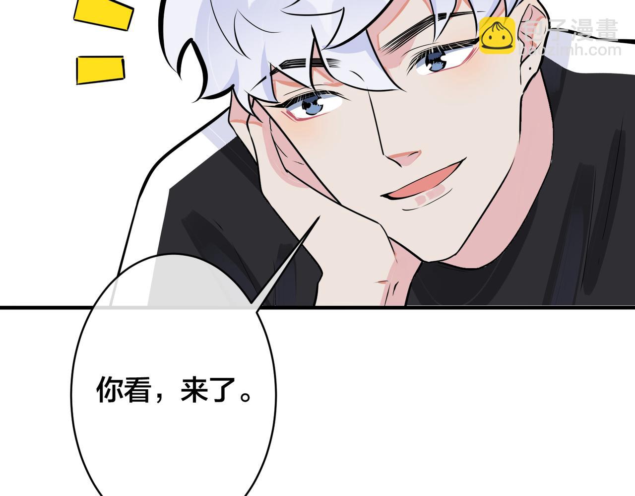 番外1 甜蜜的负担36