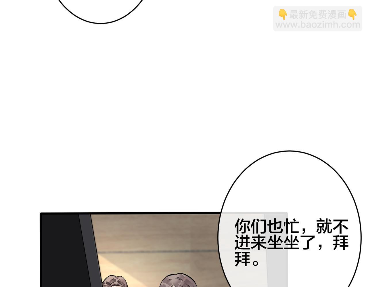 番外1 甜蜜的负担37