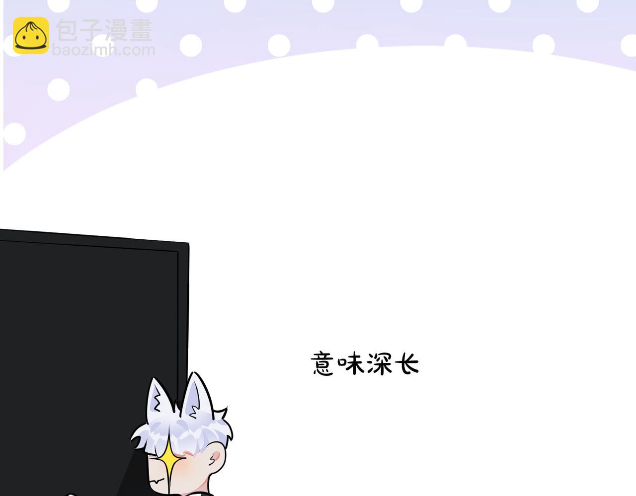 番外1 甜蜜的负担42