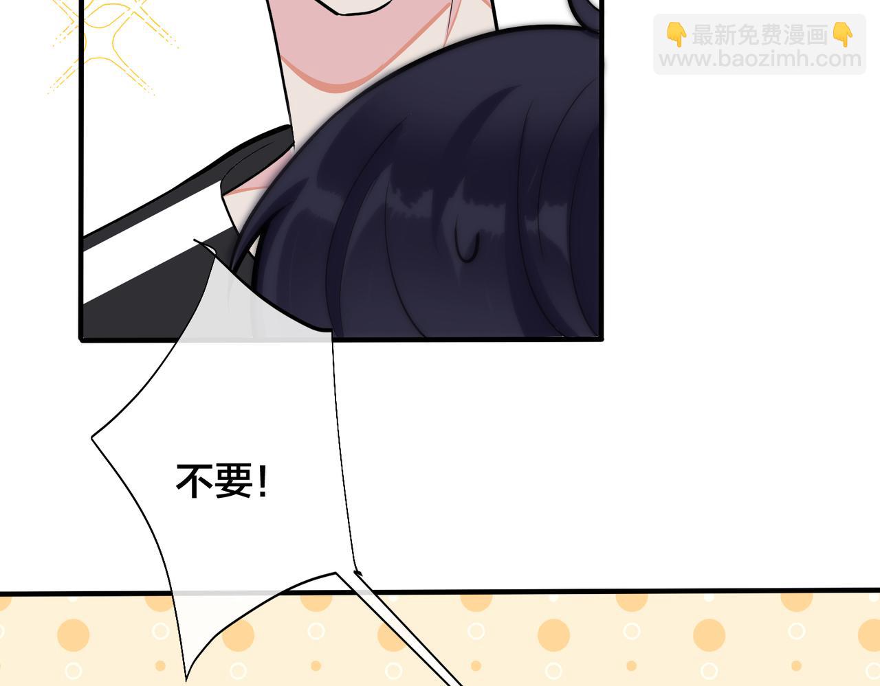 番外1 甜蜜的负担45