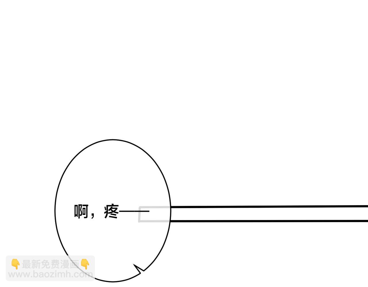 番外1 甜蜜的负担47