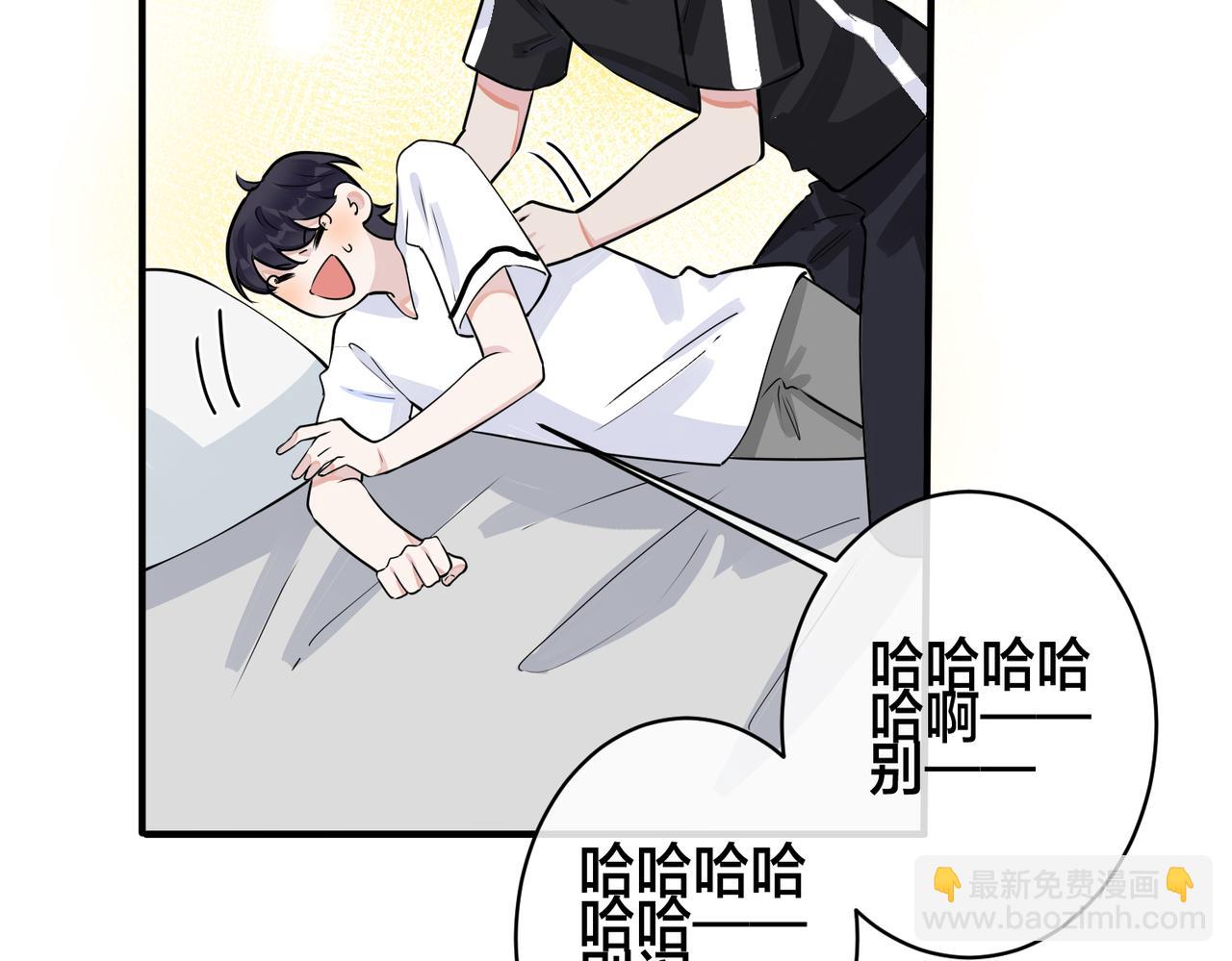 番外1 甜蜜的负担56