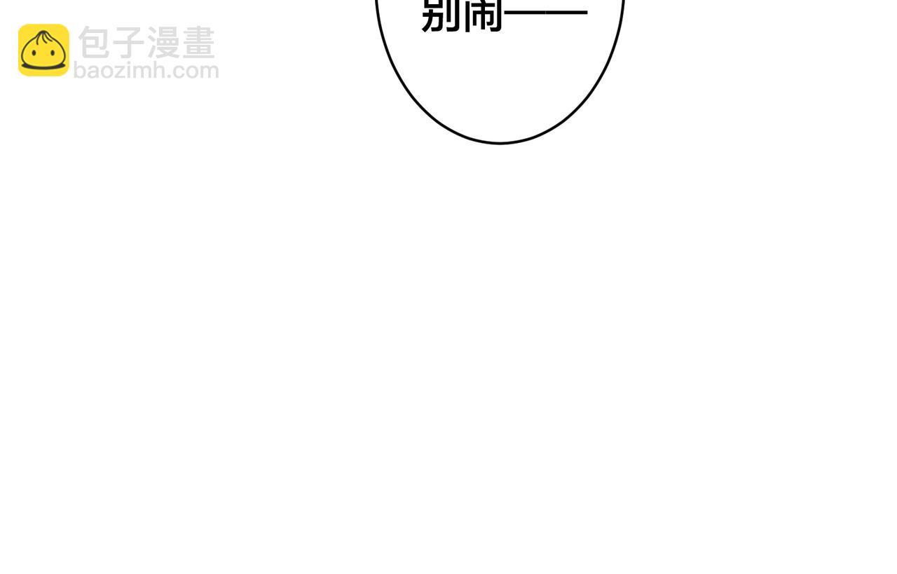 番外1 甜蜜的负担57