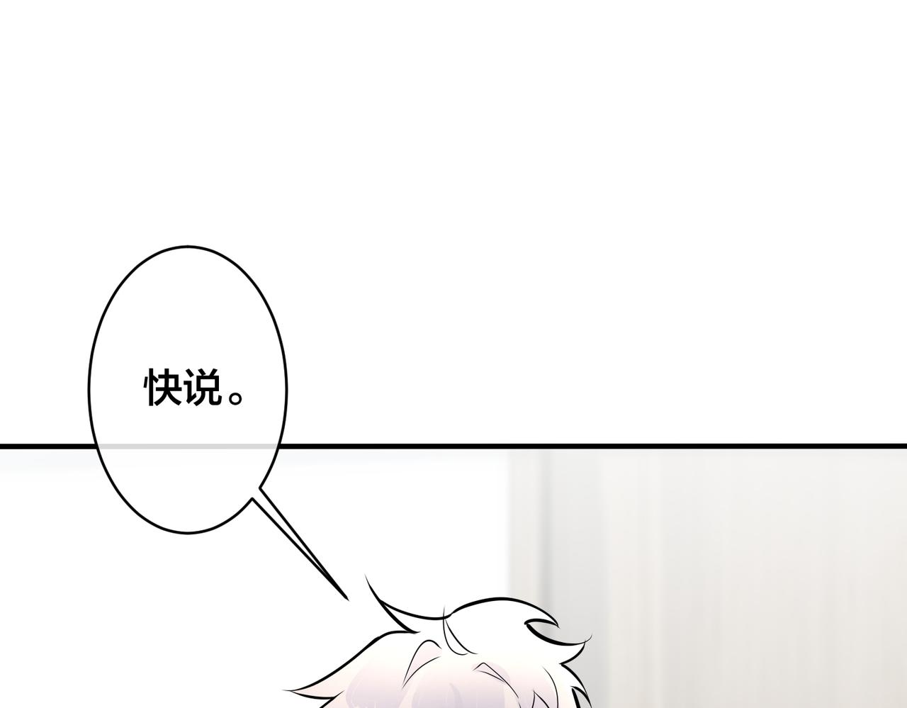 番外1 甜蜜的负担58