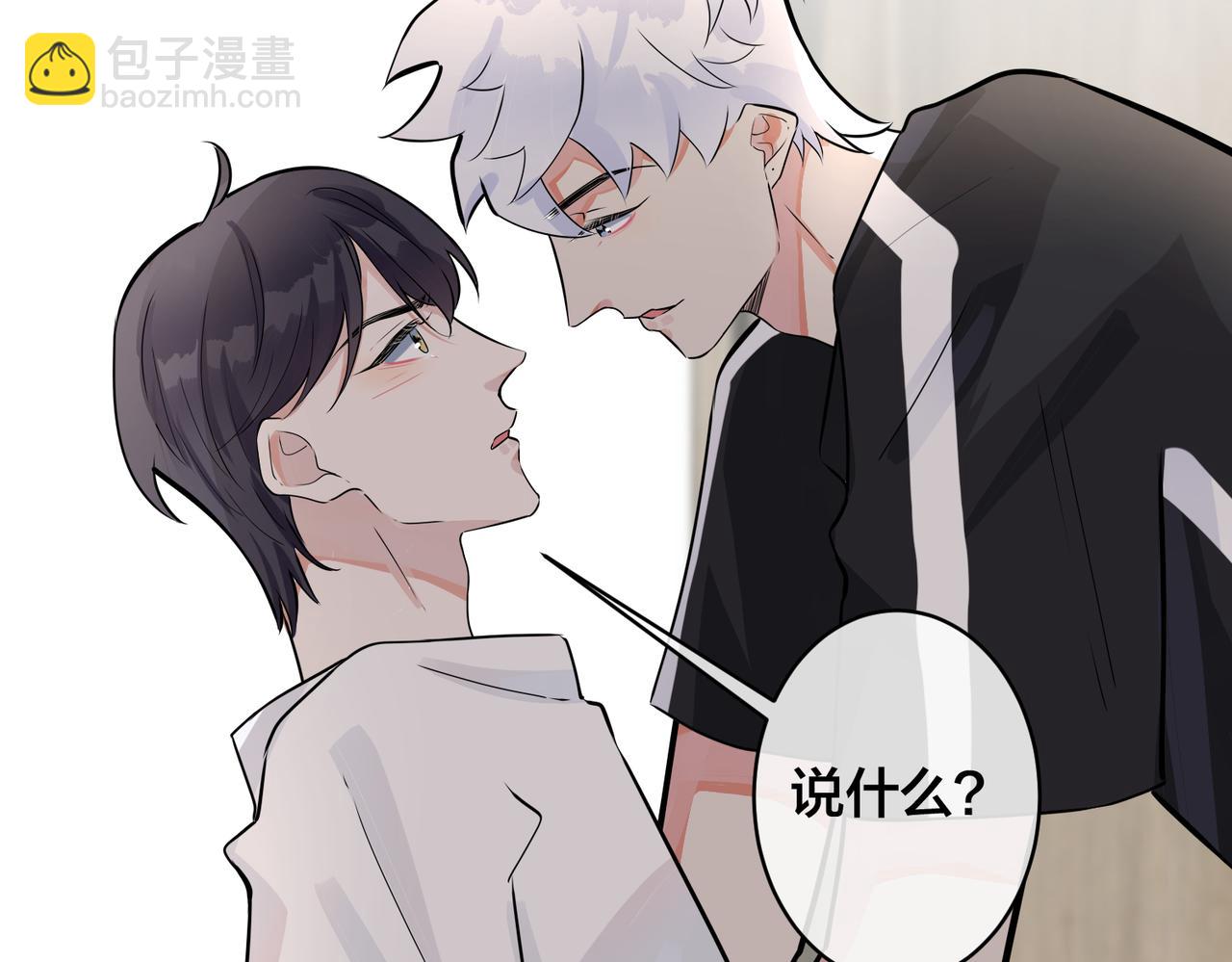 番外1 甜蜜的负担59