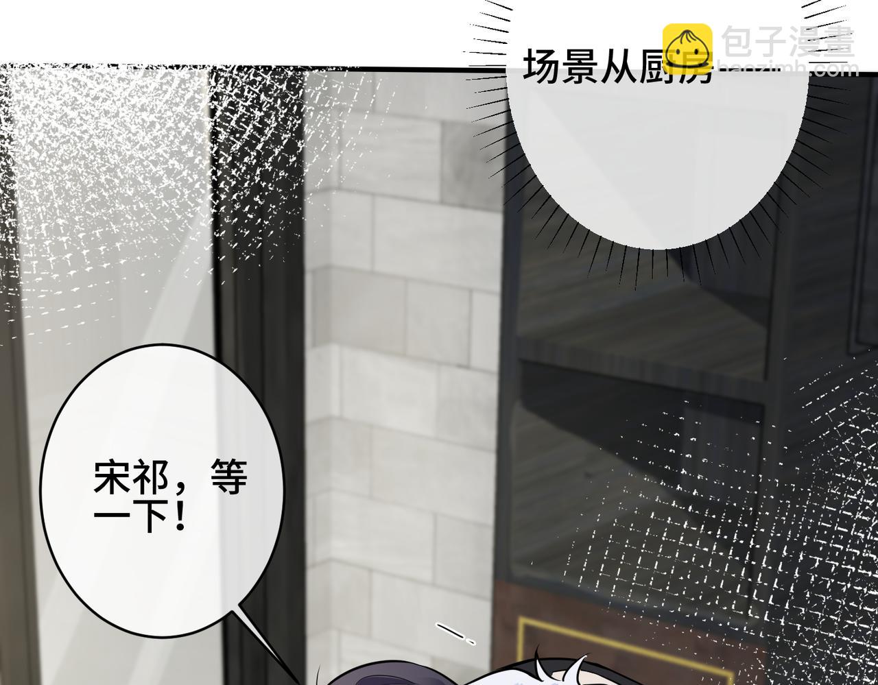 番外1 甜蜜的负担6