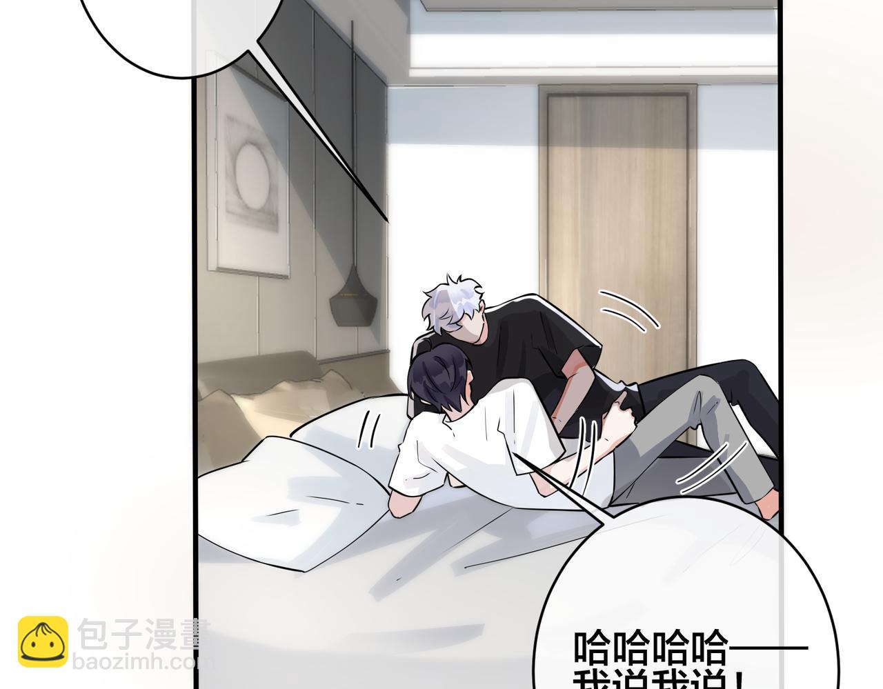 番外1 甜蜜的负担63