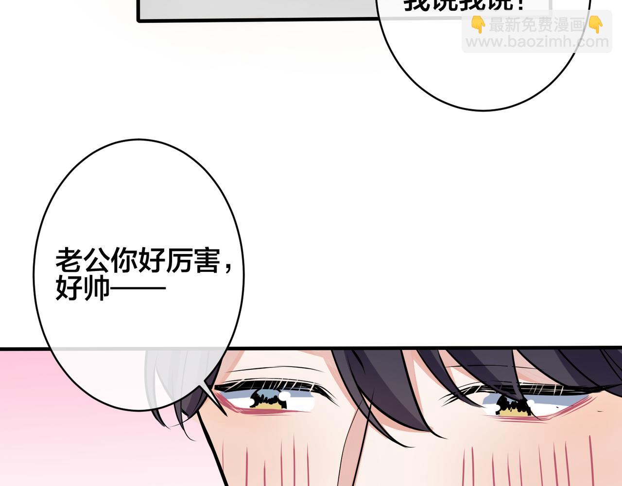 番外1 甜蜜的负担64