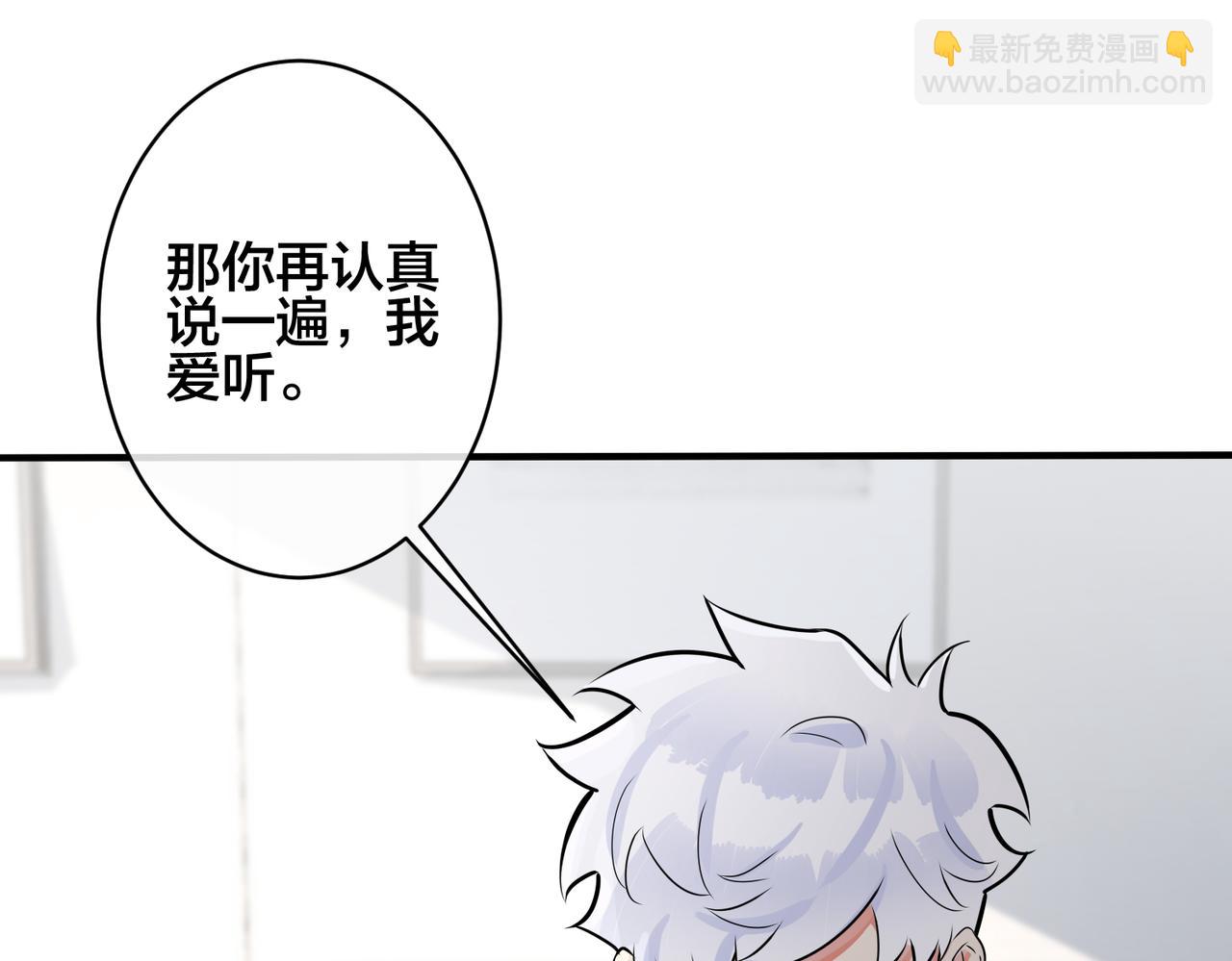 番外1 甜蜜的负担68