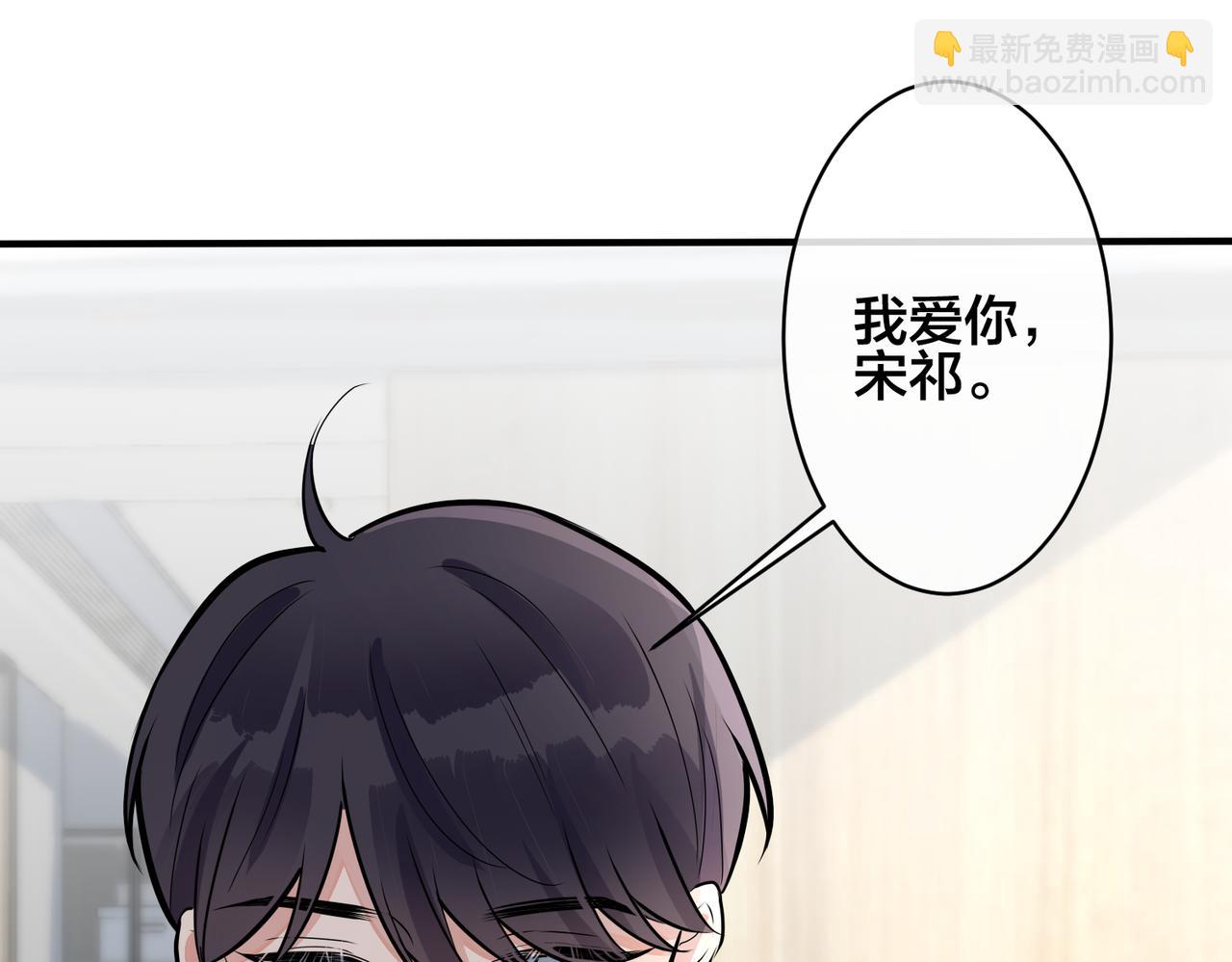 番外1 甜蜜的负担70