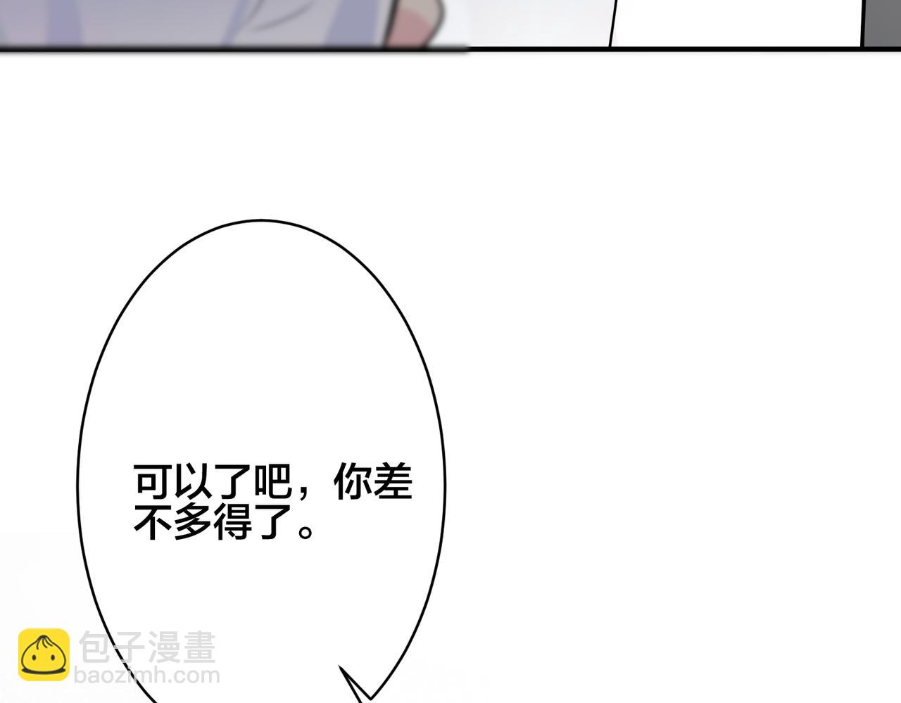 番外1 甜蜜的负担72