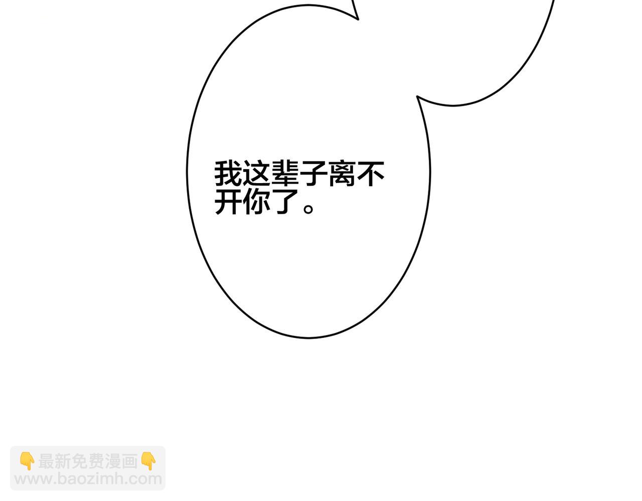 番外1 甜蜜的负担77