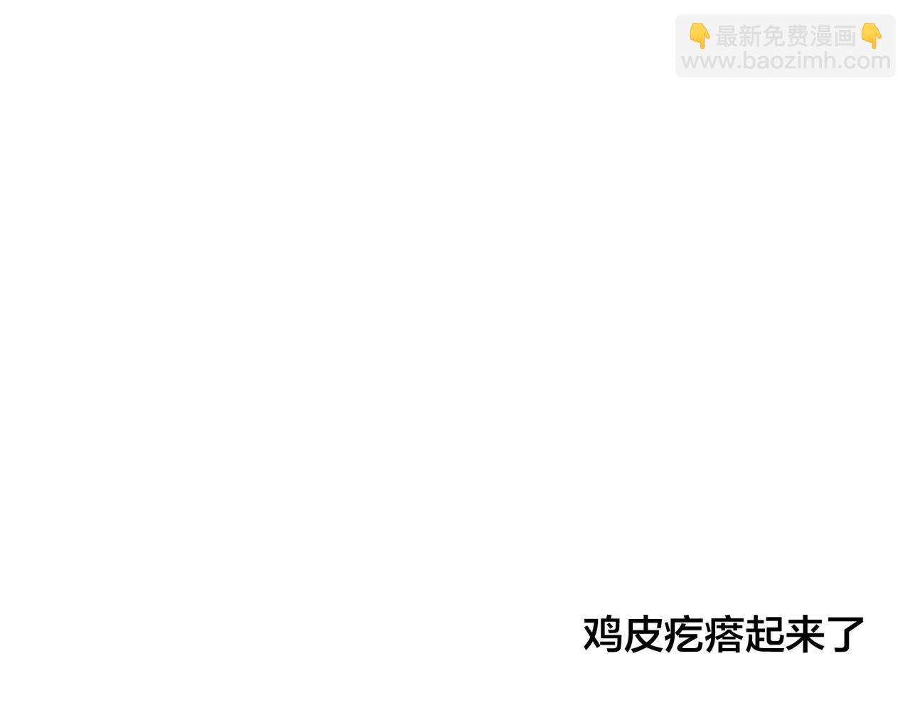 番外1 甜蜜的负担78