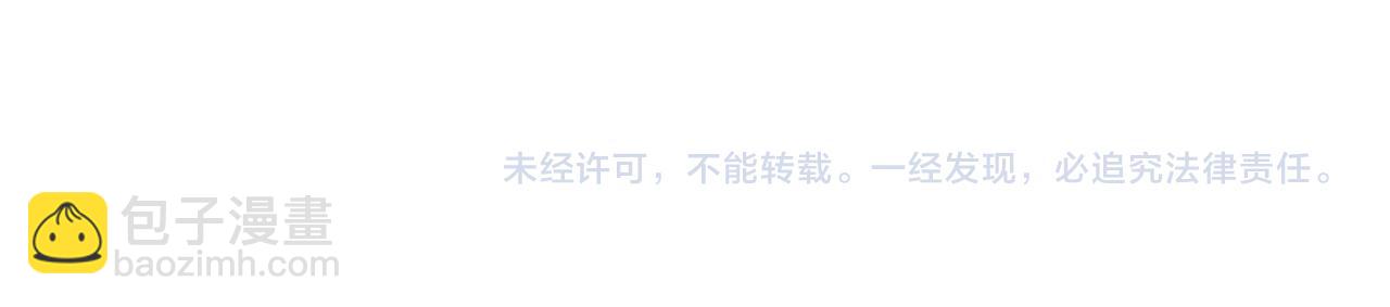 番外1 甜蜜的负担79