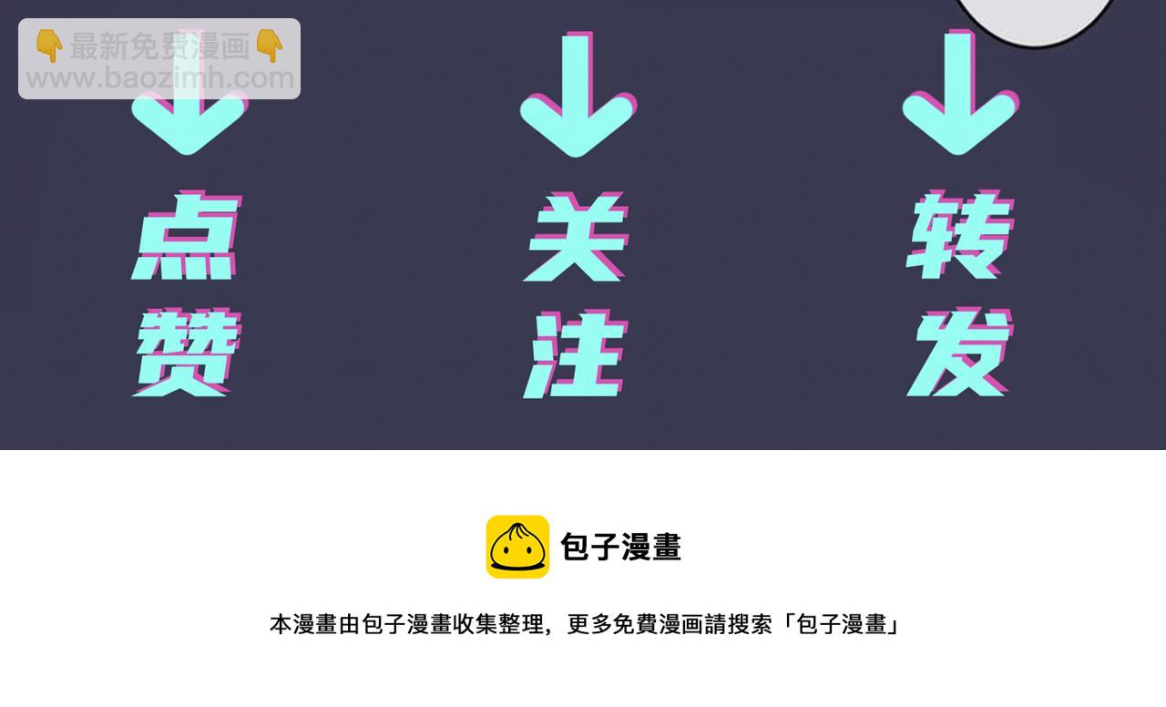 番外1 甜蜜的负担85