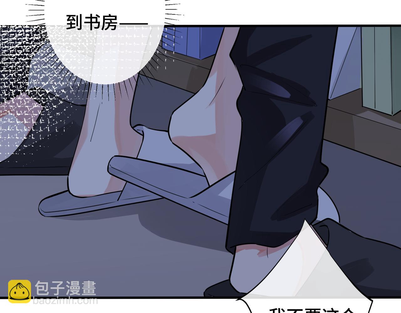番外1 甜蜜的负担9