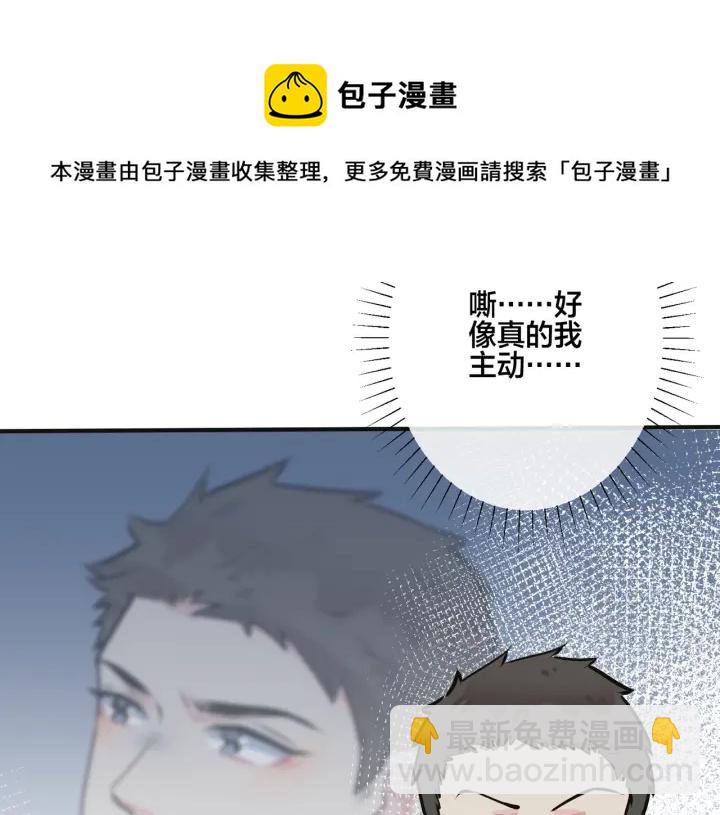 番外7  你觉得现实吗？12