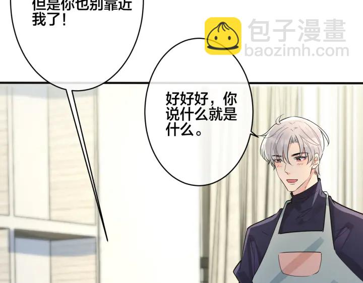 番外7  你觉得现实吗？14