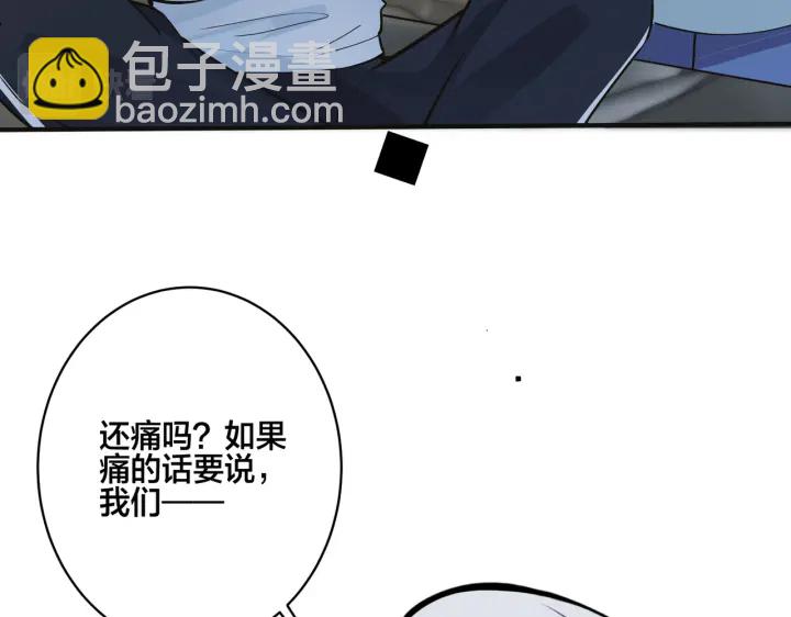 番外7  你觉得现实吗？16
