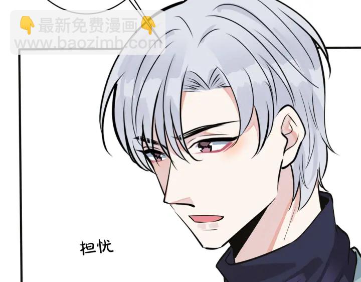番外7  你觉得现实吗？17