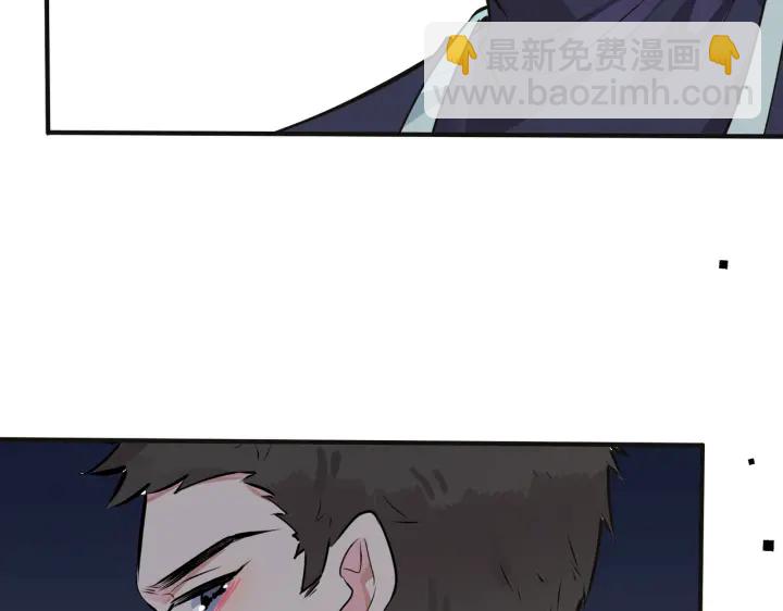 番外7  你觉得现实吗？18
